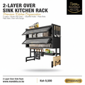 2-Layer Over-Sink Kitchen Rack | Acrylic Flip Cover & Utensil Hooks product image