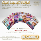 4pc Girls Cartoon Duvet Set – Size 4x6 | Barbie, Frozen, Sofia & More | Binded
