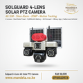 Solguard 4-Lens 4G Solar PTZ Security Camera | Siren Alarm | 20MP | 16,000mAh product image